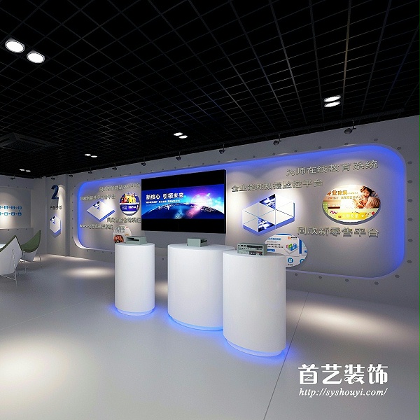 广东同欣智能科技有限公司展厅设计