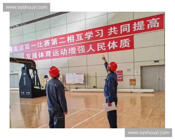 加强体育赛事安检管理 提升安全防范水平 保障观众和参赛者安全