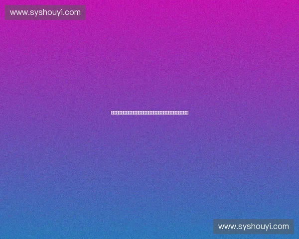 以体育海外招商为核心推动国际合作与品牌全球化新机遇发展战略路径