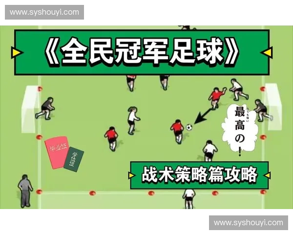 战术暂停在比赛中发挥关键作用的策略与运用分析